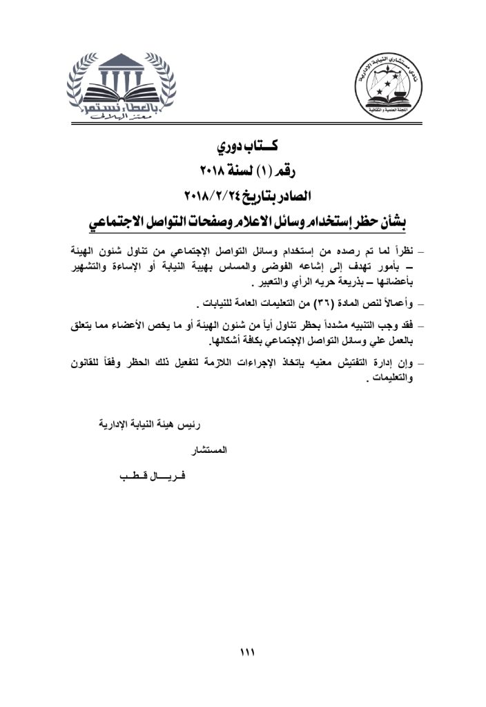 الكتب الدورية والمنشورات حتي 31 3 2022 page 0111