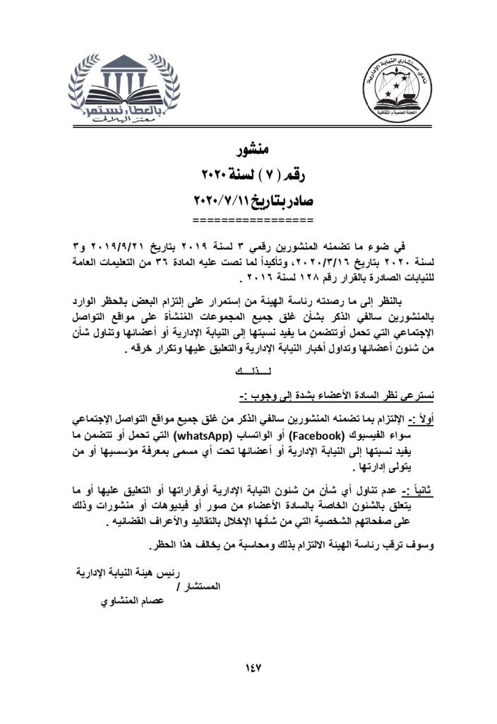الكتب الدورية والمنشورات حتي 31 3 2022 page 0147